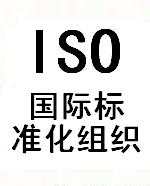 ISO 268-1980 航空器 机械的和电动机械的指示器 一般要求